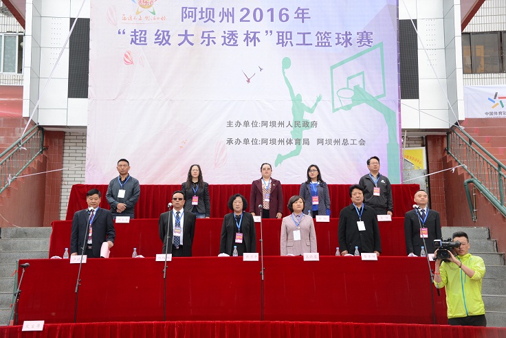 ������2016�ꡰ��������͸����ְ����������Ļ