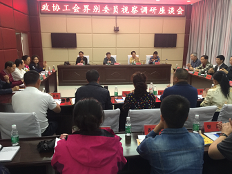 ʡ��Э������ίԱ�������Ӳ����